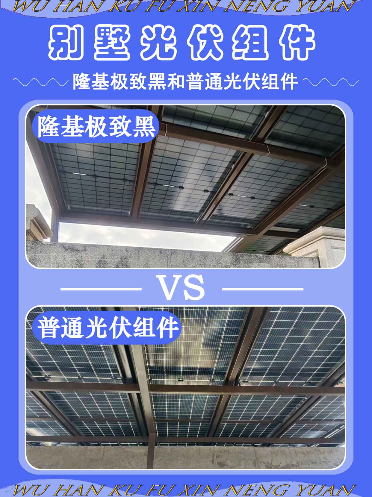 设计效果图3：4对比2.jpg